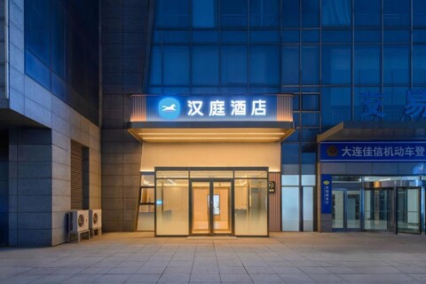 한팅 호텔 다롄 스포츠 센터