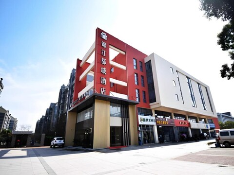 진장 메트로폴로 호텔 난징 장준 다다오 허하이 유니버시티 브랜치