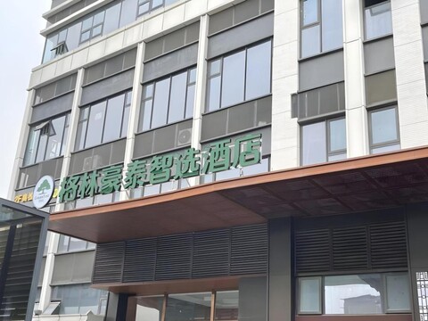 Green Tree Inn Express Chengdu Jinniu District Railway Station Saiyuntai Metro Station