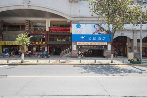 Hanting Hotel Xiamen Wenzao Metro Station