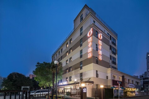 Orange Hotel Nanjing Xinjiekou Hubu Street