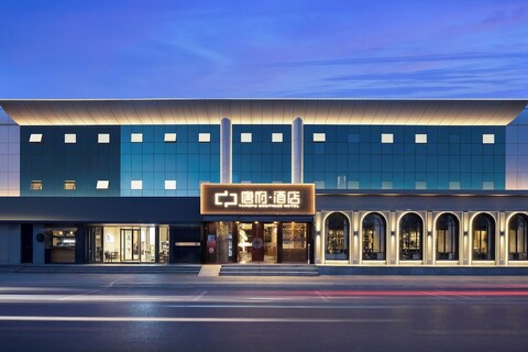 중국 문화 부티크 호텔 탕푸