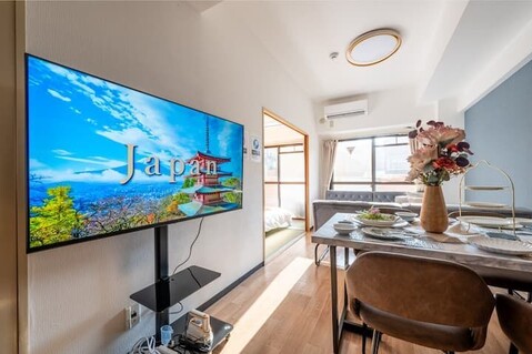 오사카 아키츠 하우스