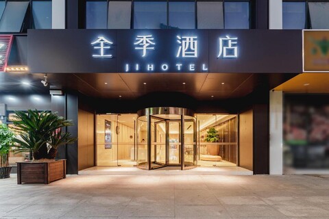 Ji Hotel Hangzhou South Railway Station