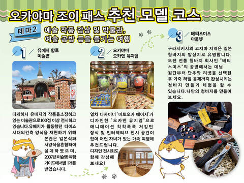 product-thumbnail-3
