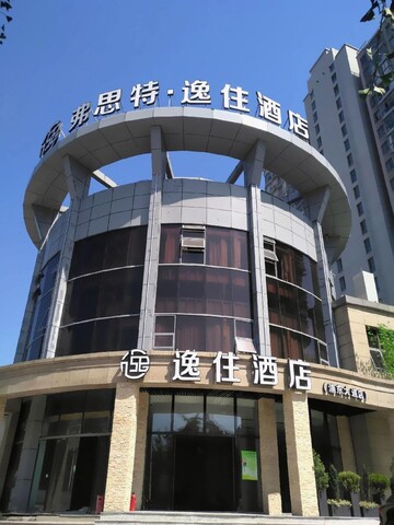 Frst Yizhu Hotel (Shanghai Lujiazui Changyi Road Subway Station)