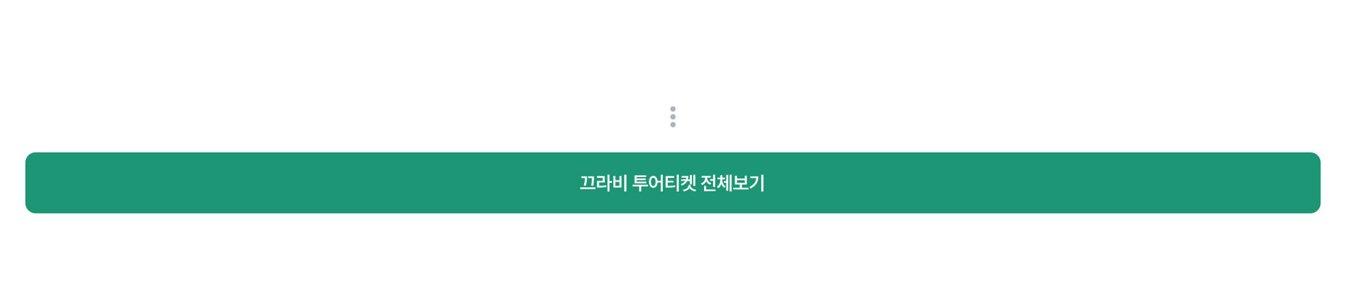 pc 하단.jpg