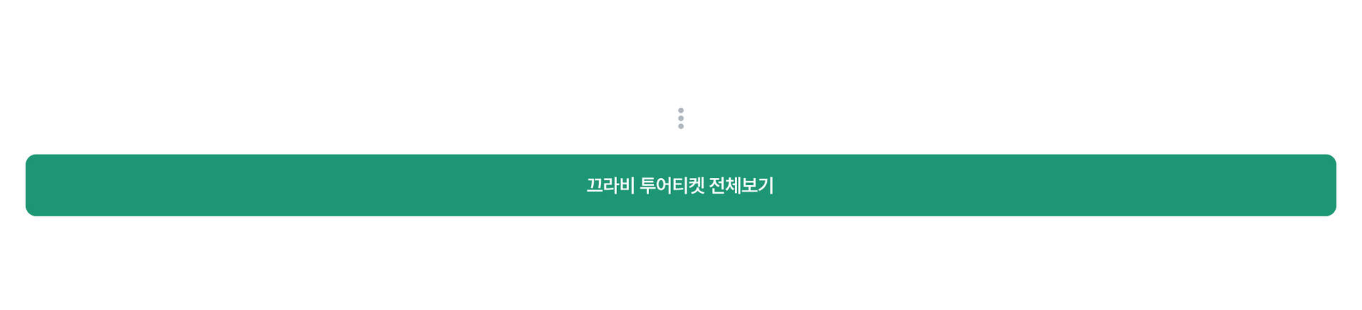 pc 하단.jpg