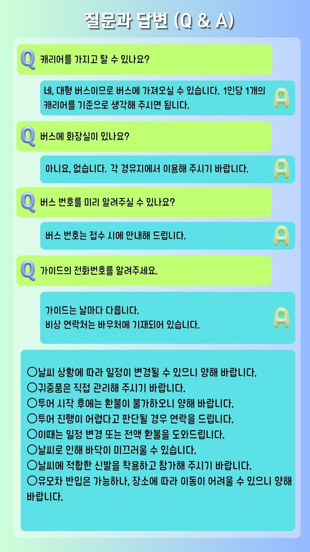 쉬운 스키 & 눈놀이, 아울렛 쇼핑 데이 투어│홋카이도 B-0261 상세 이미지 4