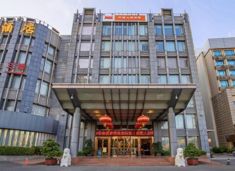 Baocong Hotel (Guangzhou Shaxi Metro Station International Hotel Supplies City)
