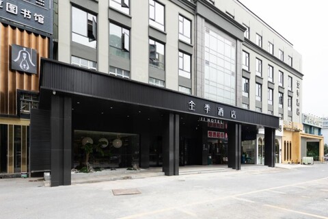 JI Hotel Wuhan Optics Valley Daxueyuan Road