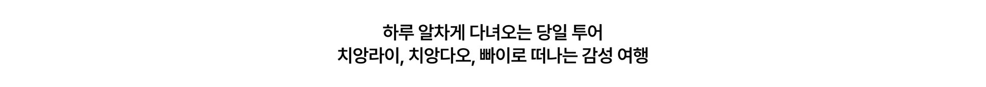 근교pc1.jpg