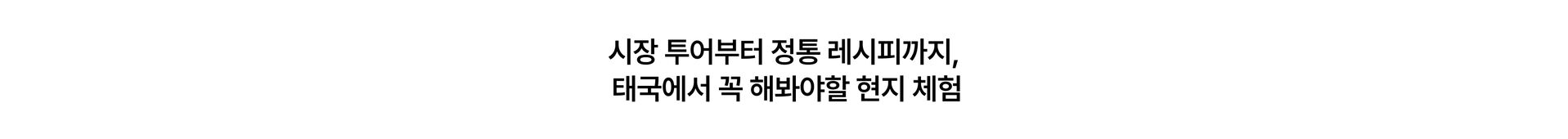 쿠킹클래스pc.jpg