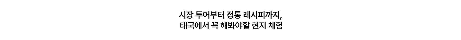 쿠킹클래스pc.jpg