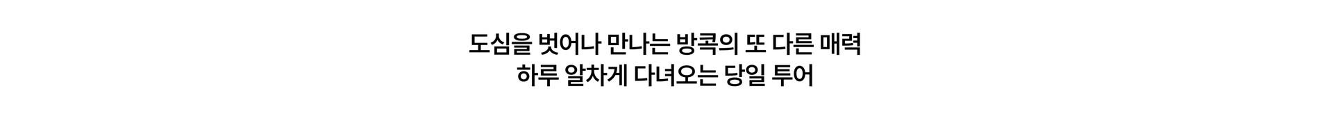 근교pc1.jpg
