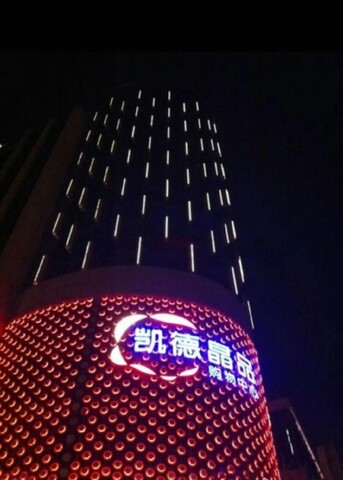Galaxy Hotel (Beijing Wukesong Wanshou Road Subway Station Branch)