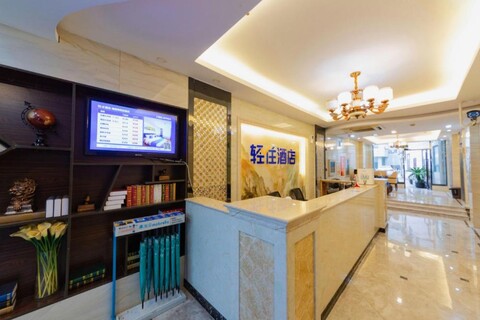 Nansenyuan Holiday Hotel