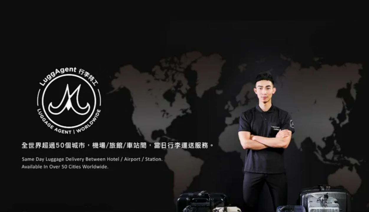 삿포로 공항 - 삿포로 시내 수하물 당일 배송 서비스