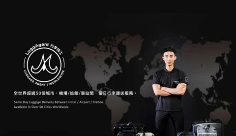 삿포로 교통·패스 - 삿포로 공항 - 삿포로 시내 수하물 당일 배송 서비스