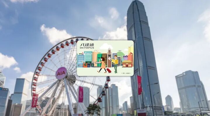 홍콩 투어리스트 옥토퍼스 카드 (+AEL 콤보)-i