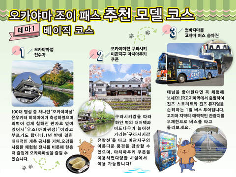 product-thumbnail-2