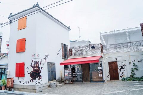 다카마쓰 티켓·입장권 - [즉시확정] 쇼도시마 요괴미술관(MeiPAM) 입장권 (오디오가이드 포함)