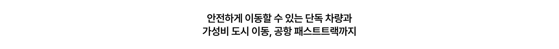 여행편의pc1.jpg