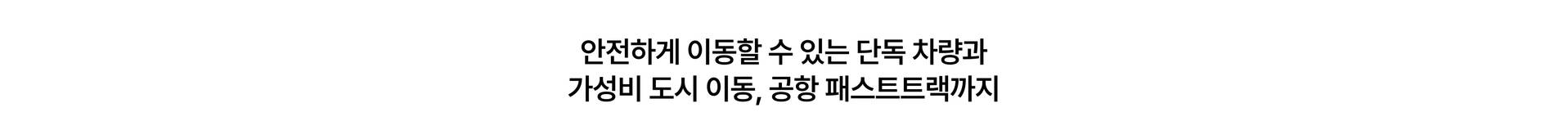 여행편의pc1.jpg