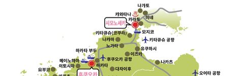 후쿠오카 교통·패스 - 큐슈 산큐 패스