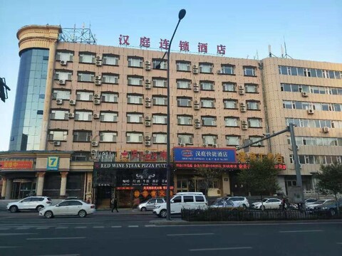 한팅 호텔 창춘 피플스 스퀘어 광장 지다 세컨드 코트야드