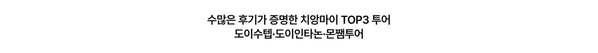 필수투어_pc.jpg