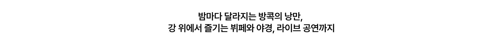 디너크루즈pc1.jpg