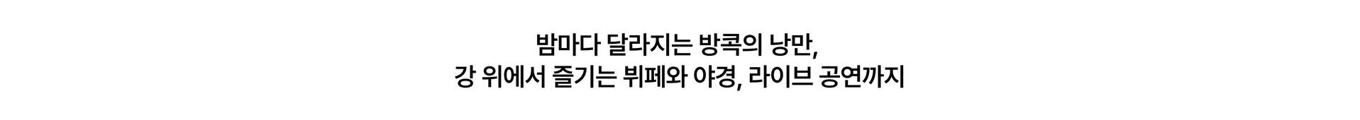 디너크루즈pc1.jpg