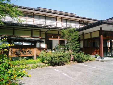 湯庄福地館