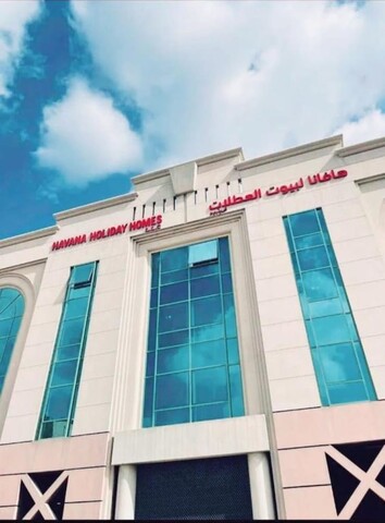 Al Garhoud의 하바나 휴가 주택