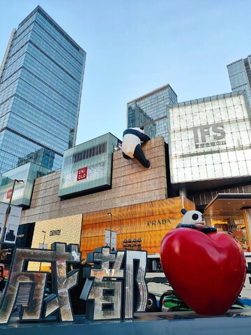 Enji S丨VIBRANT Tianfu Designer Hotel - Chengdu Chunxi Road Taikoo Li Branch
