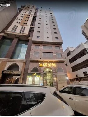 فندق ليمه التاج