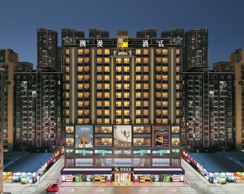 Chaoman Hotel (Shenzhen Baoan Daqianli Pingzhou Subway Station)