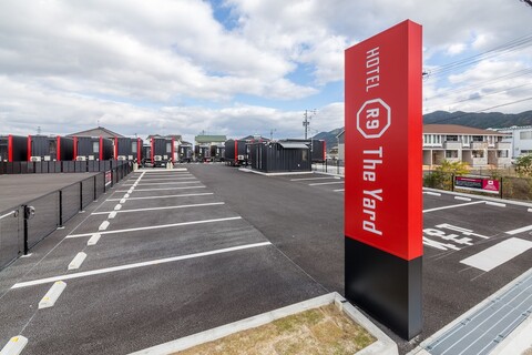 호텔 R9 더 야드 야츠시로