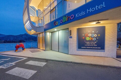 고고다이노 키즈 풀빌라 가평