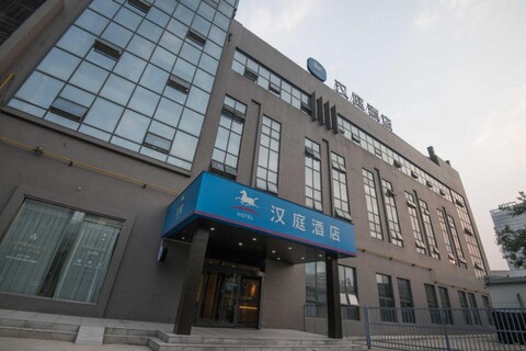 한팅 호텔 시안 노스 스테이션 펑청 류 로드