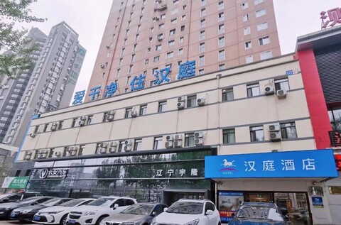Hanting Hotel Shenyang Bei'er Road Metro Station