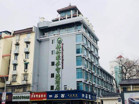 GreenTree Inn Nanjing Provincial People's Hospital Express Hotel