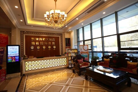 Xin'ao Sea-view Hotel