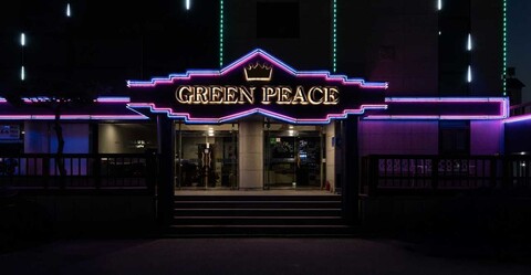 강릉 경포대 그린피스