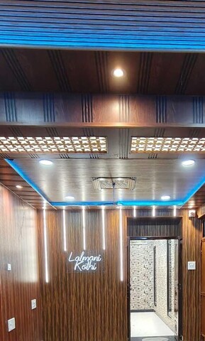 랄 마니 코티 홈스테이