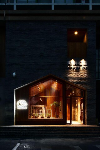 Beijing Xinxian Hotel