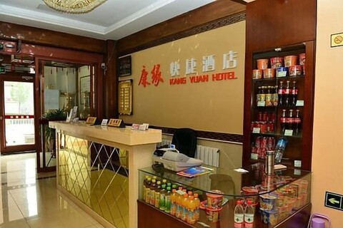 Kangyuan Express Hotel Beijing