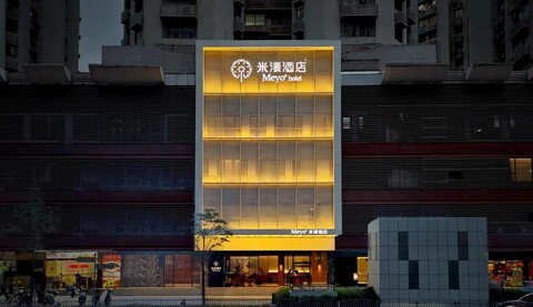 메요 호텔 선전