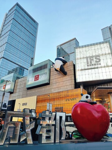 엔지 S 호텔 청두 춘시 로드